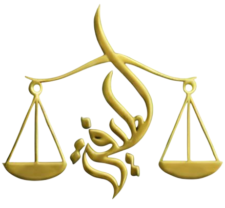 لطيفة العمر